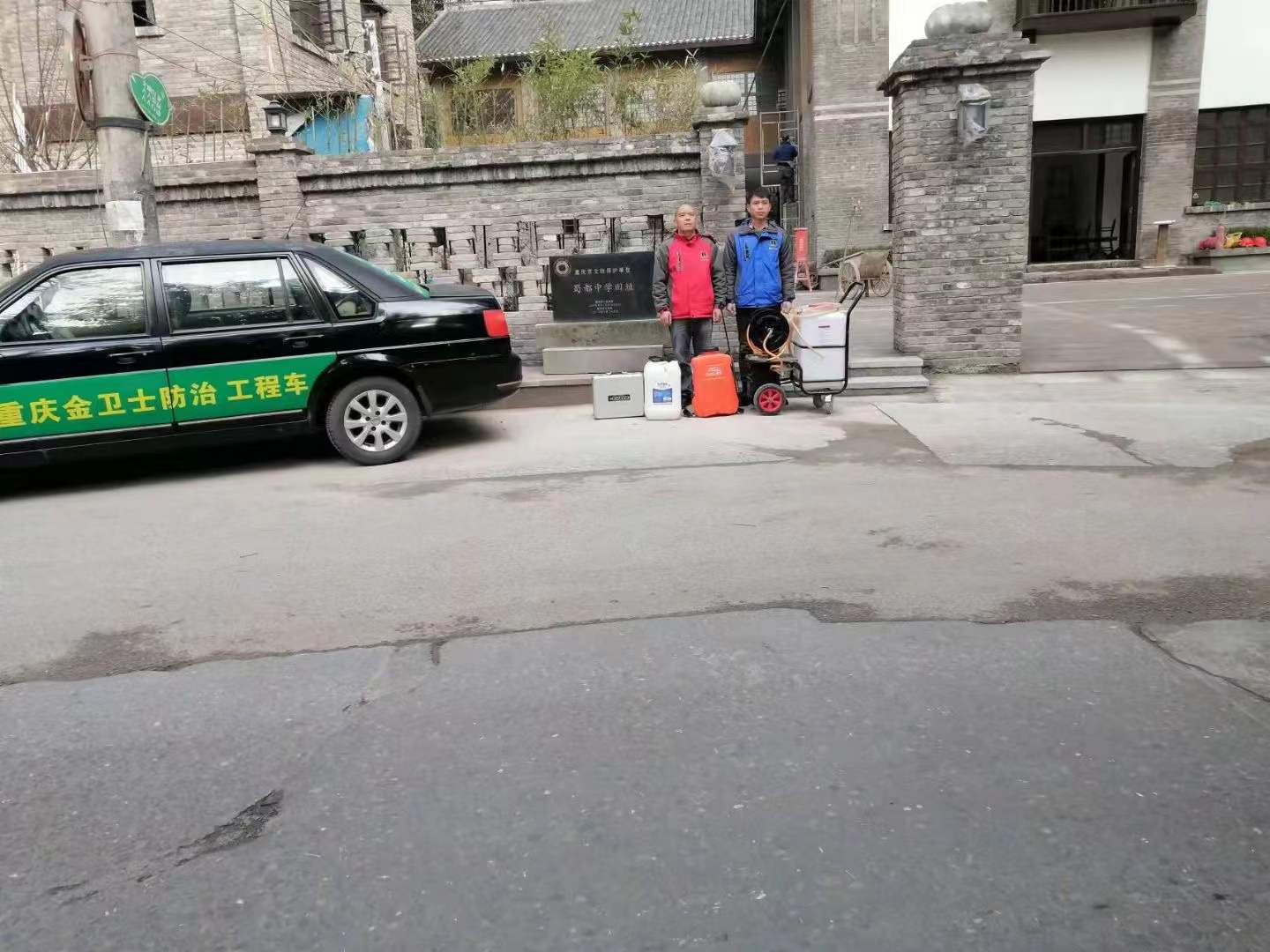 感謝趙總的信任，重慶蜀都中學(xué)古建筑保護(hù)遺址做白蟻防治處理！相信品牌相信重慶金衛(wèi)士！