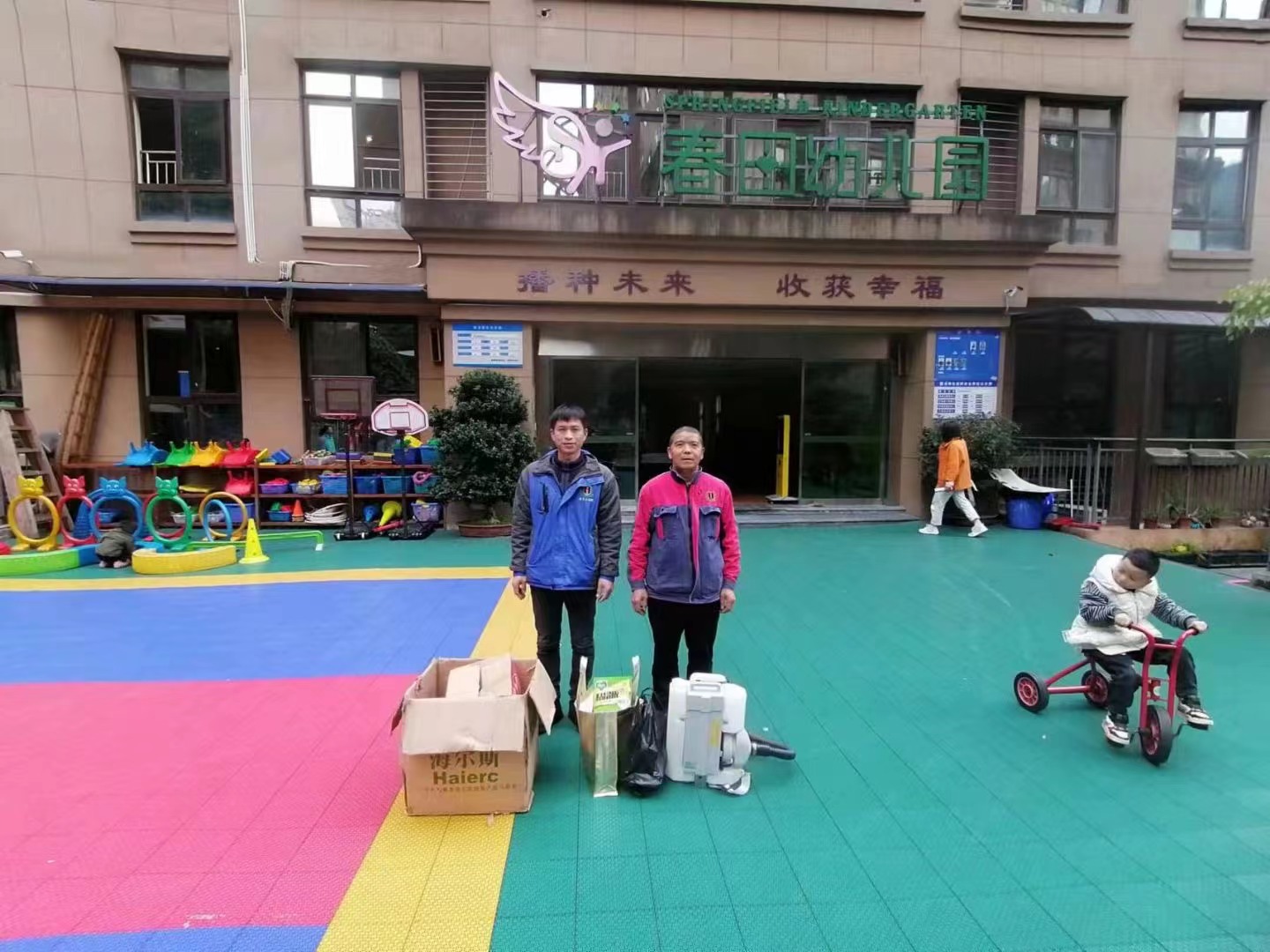 感謝兩所幼兒園對重慶金衛(wèi)士的信任，用心做事，專業(yè)、有效、安全!