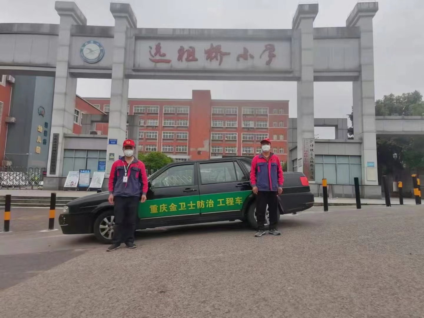 ＂綠色地球夢  環(huán)保金衛(wèi)士＂沙坪壩區(qū)遠(yuǎn)祖橋小學(xué)，病媒生物防治！